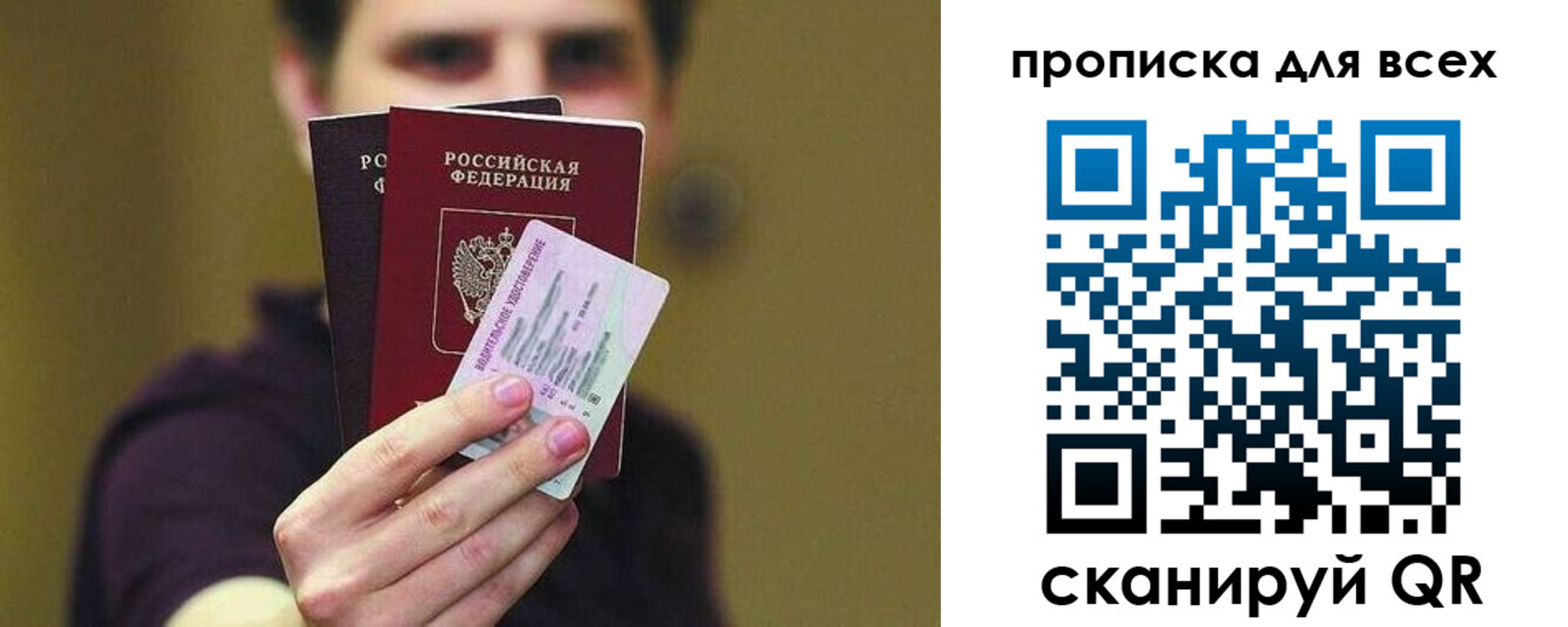 временная регистрация гарантия в Кизеле